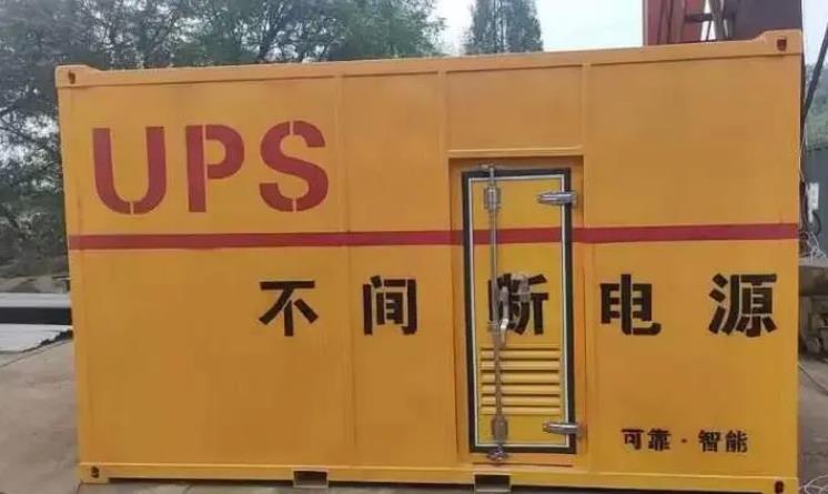 漾濞UPS电源（Uninterruptible Power Supply）的作用？